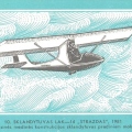 SKLANDYTUVAS  LAK-14  "STRAZDAS", 1981, Plastmasines medines konstrukcijos sklandytuvas pradiniam mokymui