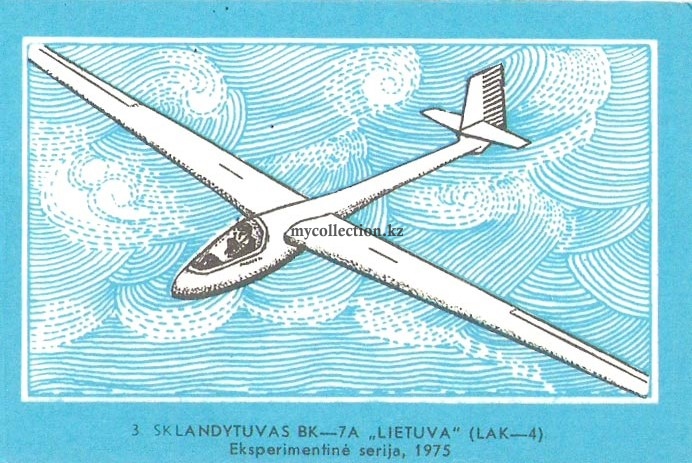 SKLANDYTUVAS BK-7A "LIETUVA" (LAK-4) Eksperimentine serija, 1975