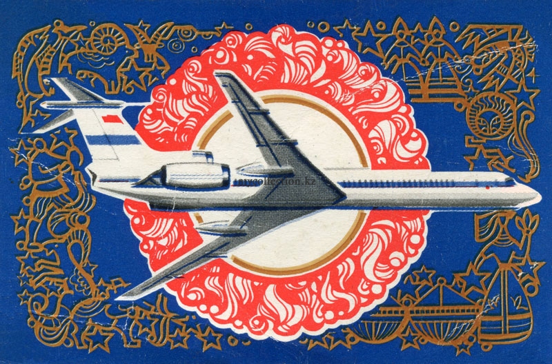 Aeroflot_1975.jpg