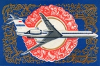 Карманный календарь 1975 года Аэрофлот