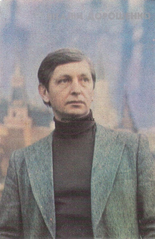 Vitaliy Doroshenko.jpg