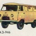 ЛуАЗ-946