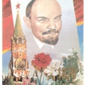 Спасская башня Кремля, портрет В.И.Ленина.