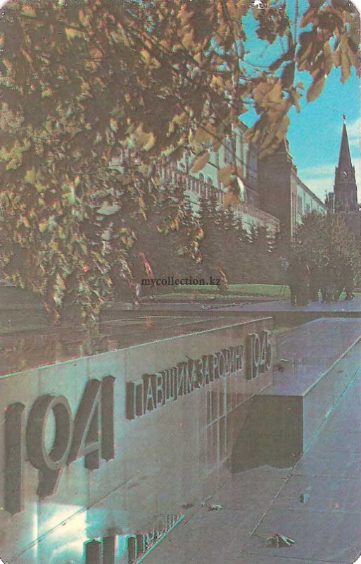 Советская Культура 1985