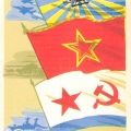 Krasnaya Zvezda 1981- Red Star - Газета Красная Звезда».jpg