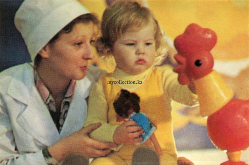  Medical newspaper 1983  - Медицинская газета - Врач и девочка с игрушками.jpg