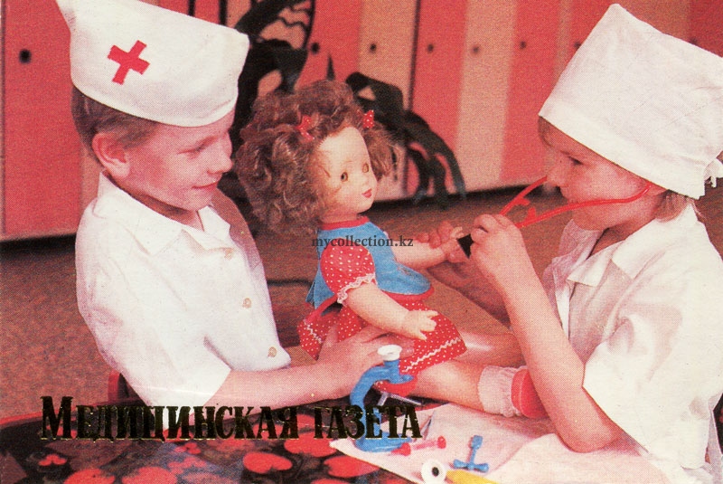 Medical newspaper 1987 - Медицинская газета - Дети лечат куклу - medizinische Zeitung.jpg