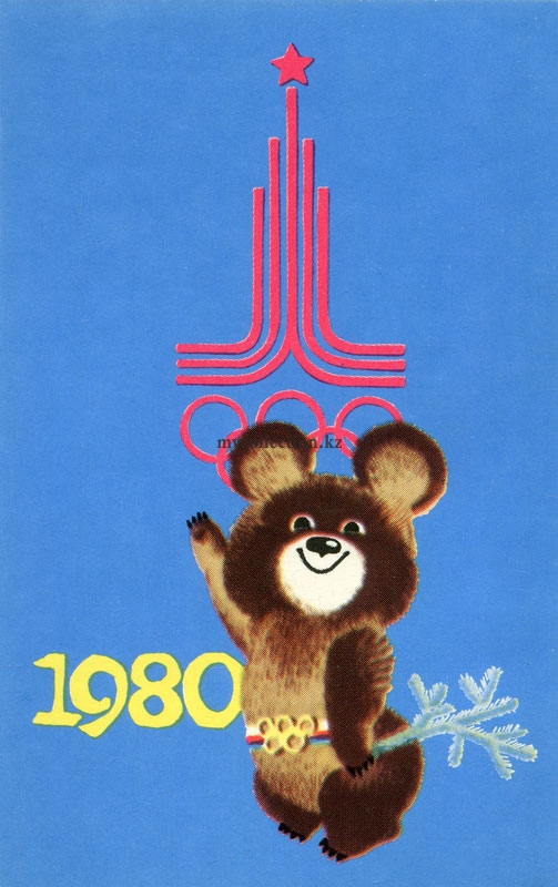 Sovetsky Sport - Советский спорт 1980.jpg