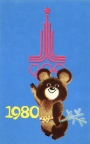 Советский спорт 1980