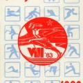 Советский спорт 1983