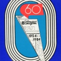 Sovetsky Sport  1984 - «Советский спорт» - Газета, сложенная факелом.jpg
