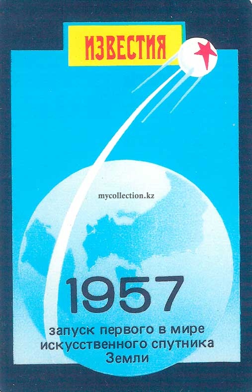 Izwestiya 1987 - Sputnik 1957 .jpg