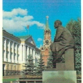 Известия 1979
