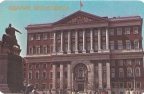 Здание Моссовета