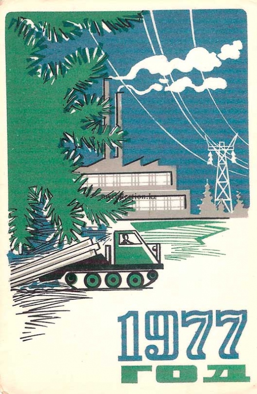 forest industry 1977 -  Лесная промышленность.jpg