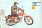 USSR state insurance