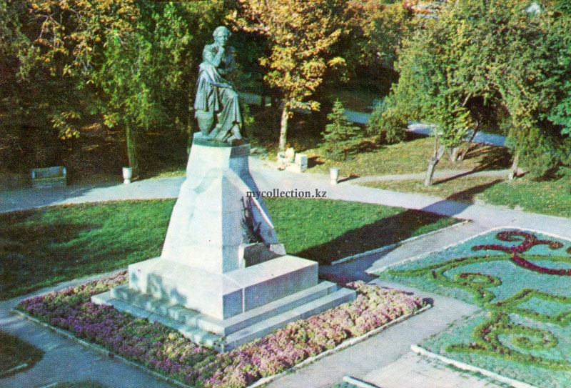Пятигорск -  Памятник  Лермонтову - Pyatigorsk -  Monument  Lermontov.jpg