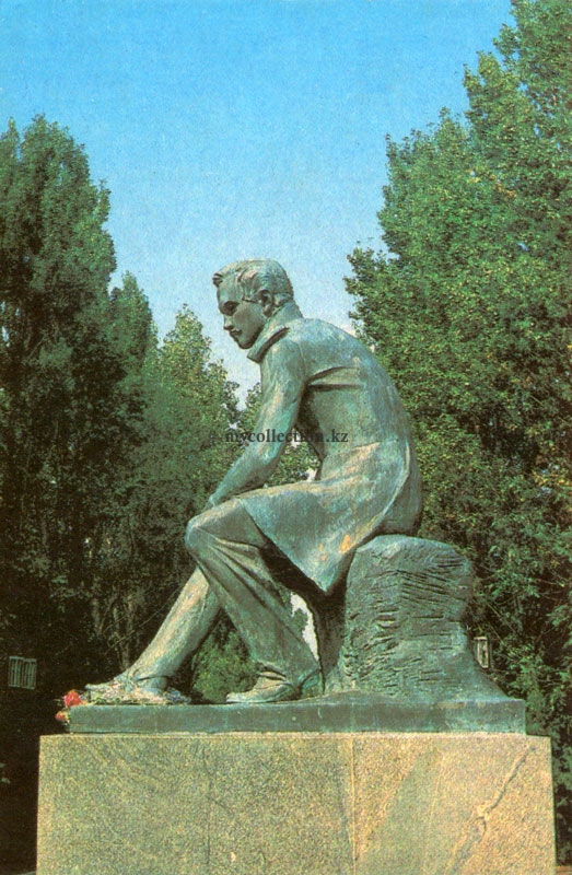 Памятник Лермонтову - Кавказская здравница - Monument to Lermontov - 1987.jpg