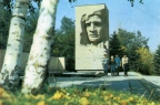 Кисловодск. Мемориал «Солдатам Родины»