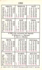 карманный календарь 1980 года 