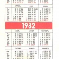 Лотерея ДОСААФ. СССР, 1982 | Lottery of DOSAAF. Pocket calendar, USSR