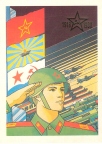 Плакат, посвященный Дню Советской армии