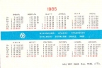 Советский карманный календарь 1985 года 
