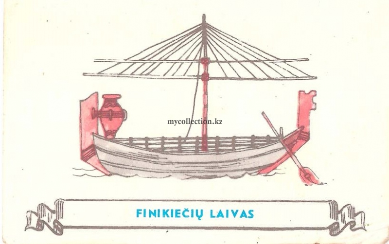Финикийский корабль