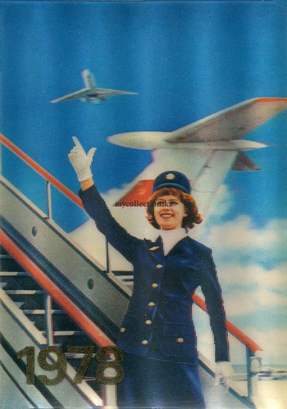 AeroFlot - Soviet Airlines 1978.jpg
