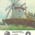 Ball windmill.jpg