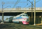 Советские железные дороги 1983