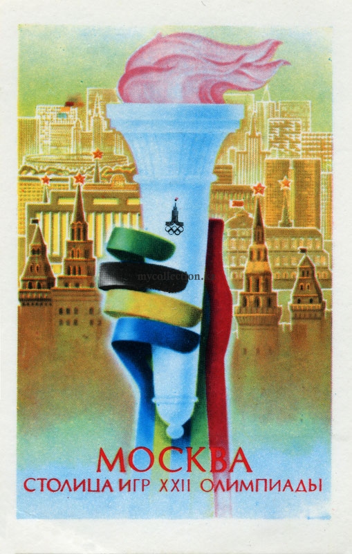 Moscow is the capital of the XXII Olympiad.jpg