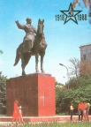 Фрунзе. Памятник М.В. Фрунзе
