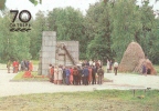 Мемориальный музей-памятник В. И. Ленина «Шалаш»  за озером Разлив