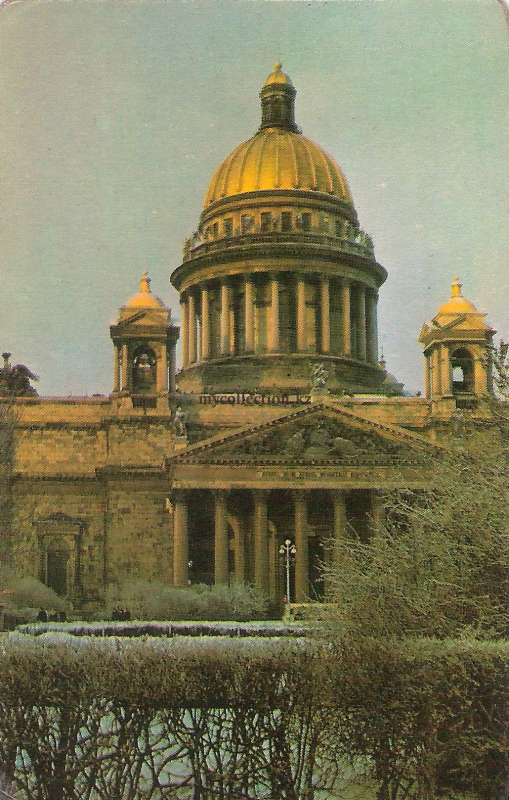 Ленинград. Исаакиевский собор - Leningrad. Saint Isaacs Cathedral.jpg