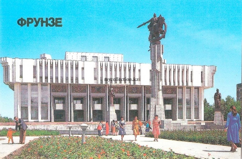 Kyrgyzstan - Bishkek - Frunze - Фрунзе - Бишкек - Киргизия.jpg