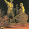 Памятник Козьме Минину и Дмитрию Пожарскому
