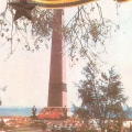 Одесса 1985.jpg