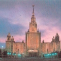 Мос­ковс­кий го­су­дарст­вен­ный уни­вер­си­тет (надпись слева)