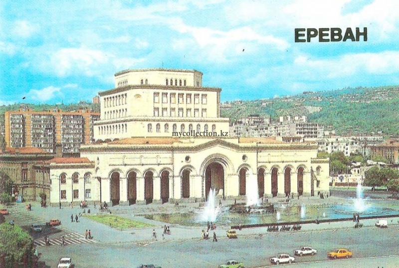 Yerevan - Ереван - 1986.jpg
