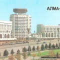 Алма-Ата 1986