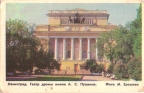 Leningrad. Drama Theater named after A.S. Pushkin