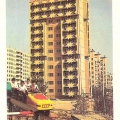 Baku New residential area - Баку Новый жилой район - 1980.jpg