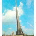  Moscow Monument to the Conquerors of Space 1979.jpg