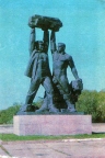 г. Караганда. Памятник шахтерской славы