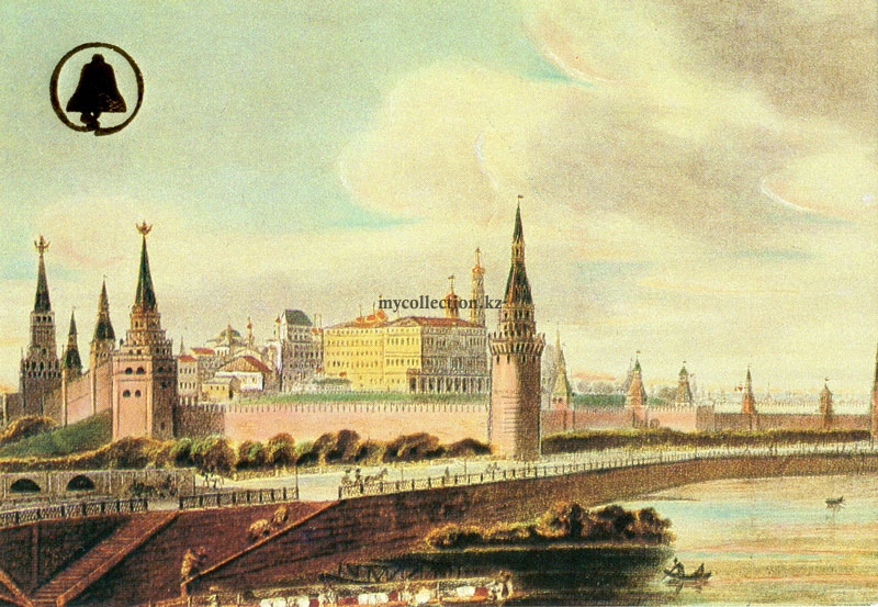 Moscow_old_Kremlin_Panorama_XIX_ century.jpg