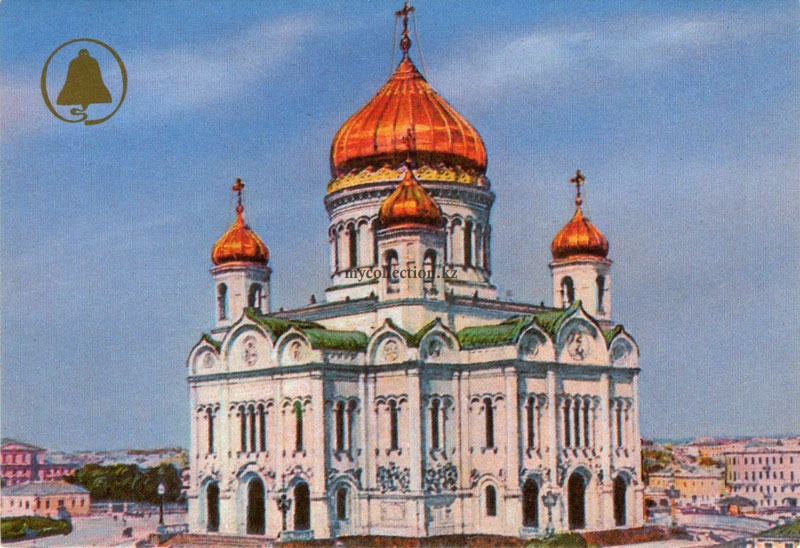 Cathedral of Christ the Saviour.jpg