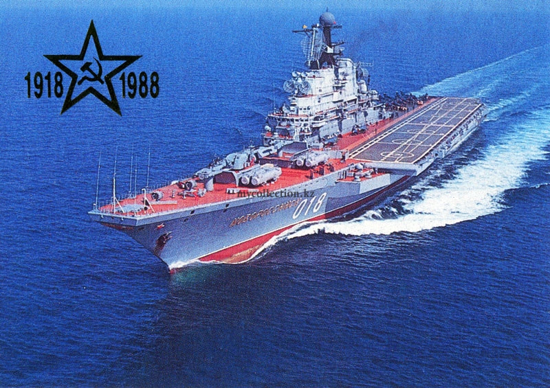 Soviet aircraft carrier Novorossiysk Крейсер Новороссийск 1988.jpg