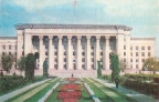 Government House Of The Kazakh SSR