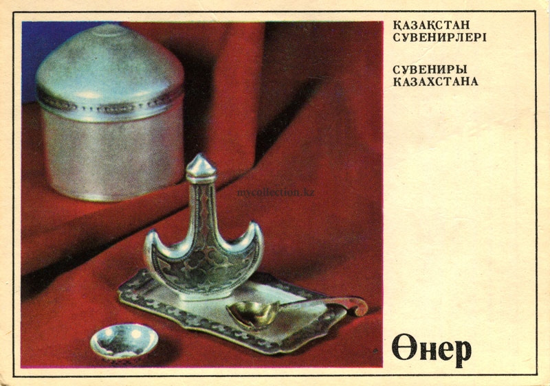 Казахский национальный сувенирный набор